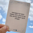 קלפי השראה - תדרי מחשבה