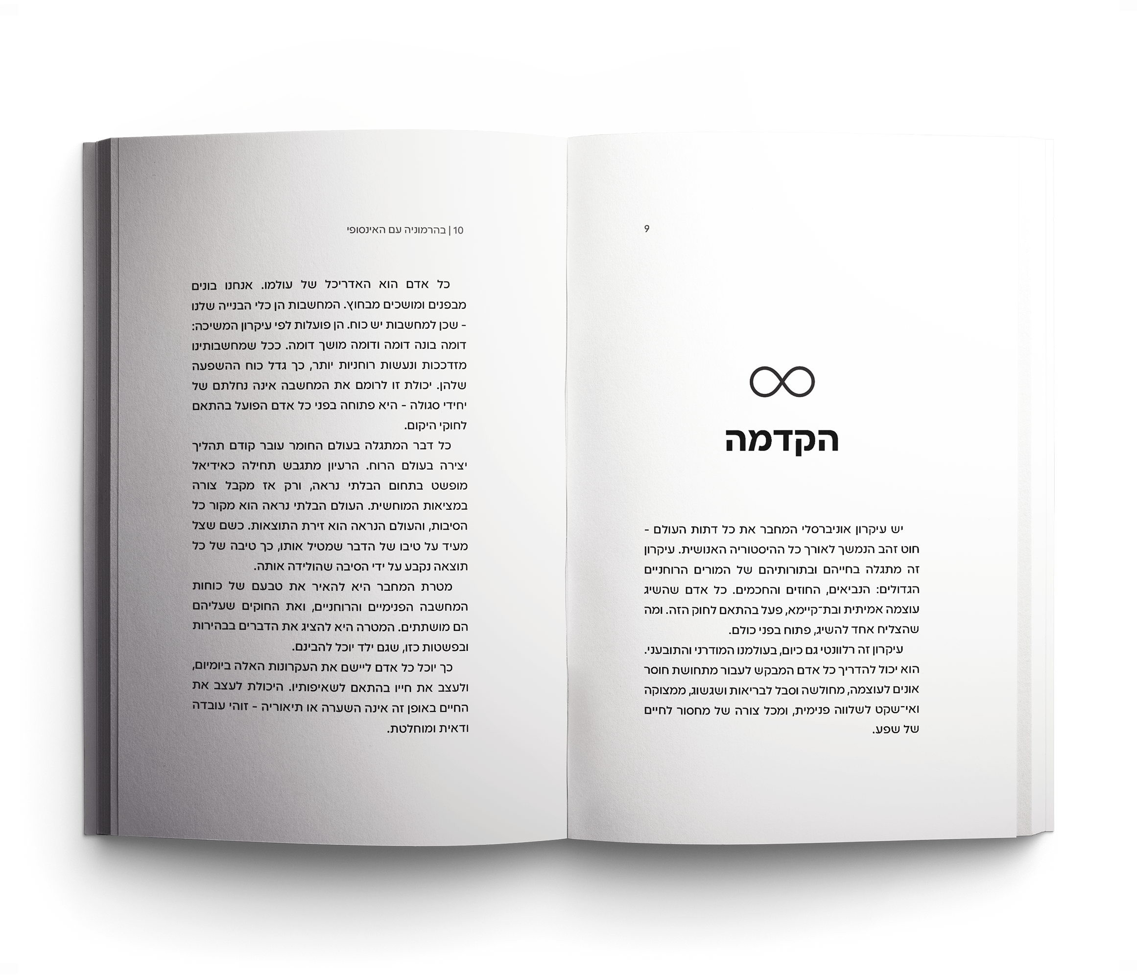 text-block-image-template--19821405438207__ss_text_block_pro_68xy9z
