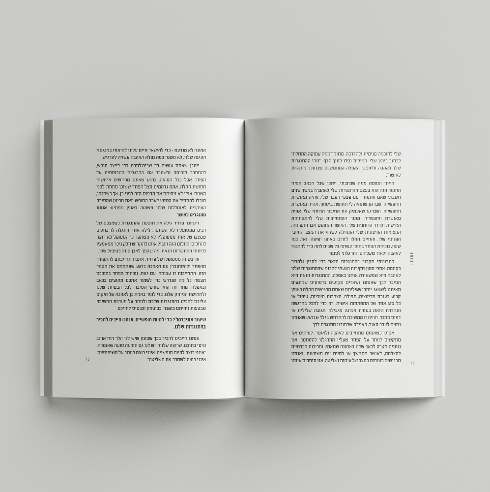 text-block-image-template--24294540968191__ss_text_block_pro_LzLfzM