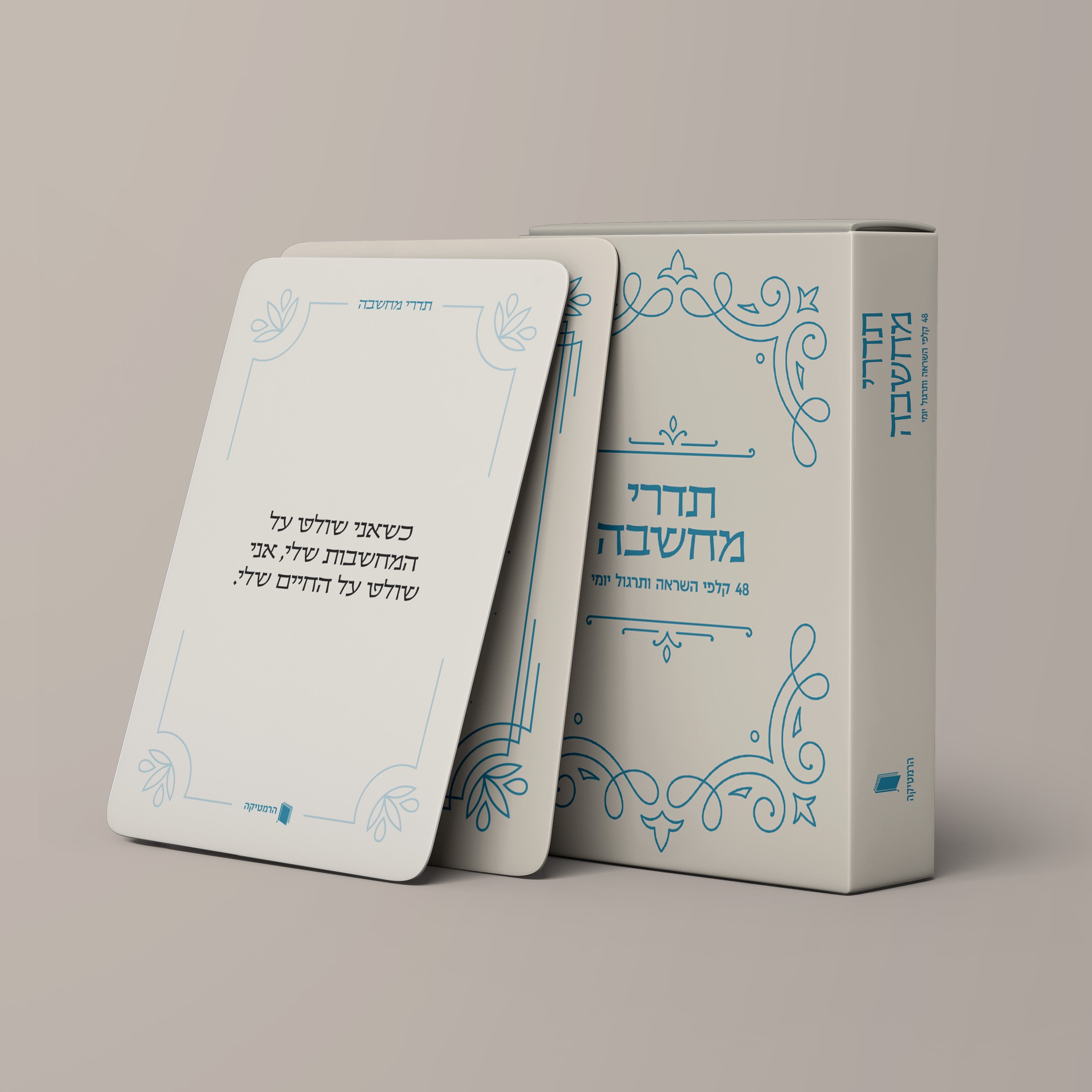 קלפי השראה - תדרי מחשבה