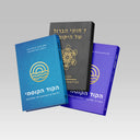 מארז ספרים מאסטר במשחק החיים