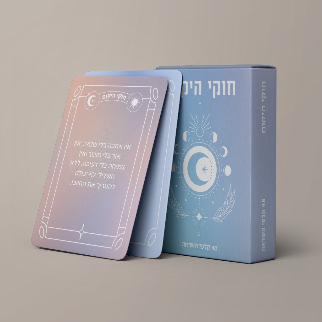 קלפי השראה - חוקי היקום